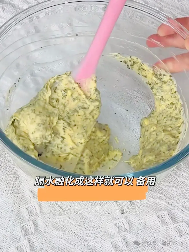 蒜香黄油乳酪面包 第 4 步