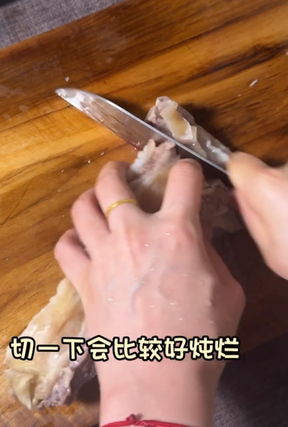 清汤牛腩 第 4 步