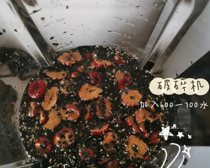 黑芝麻糊 第 3 步