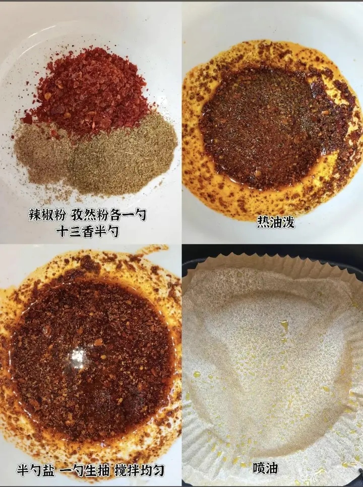 空气炸锅烤螺丝椒 第 1 步