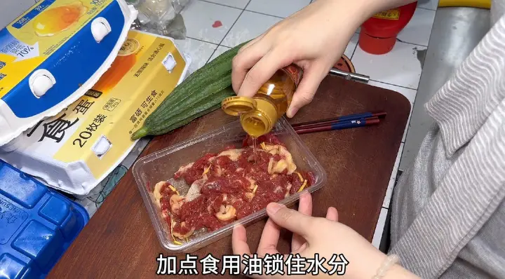 丝瓜蒸牛肉 第 2 步