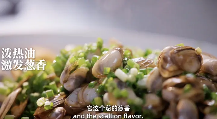 葱油白海瓜子 第 3 步