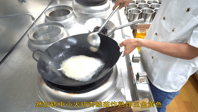小炒黑木耳 第 11 步