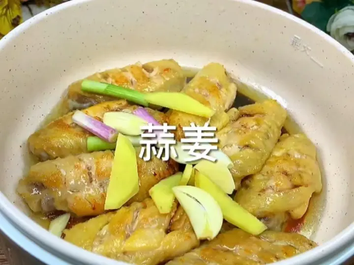 可乐鸡翅 第 12 步