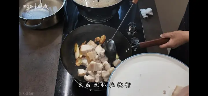 猪肉炖粉条 第 6 步