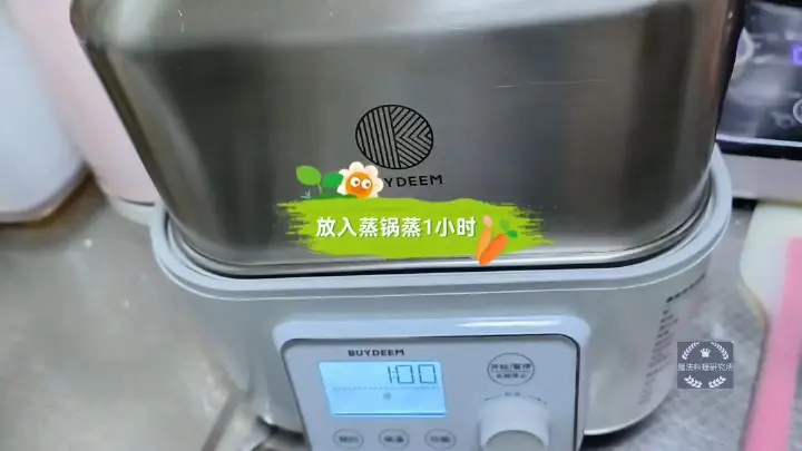 红糖沙葛马蹄糕 第 15 步