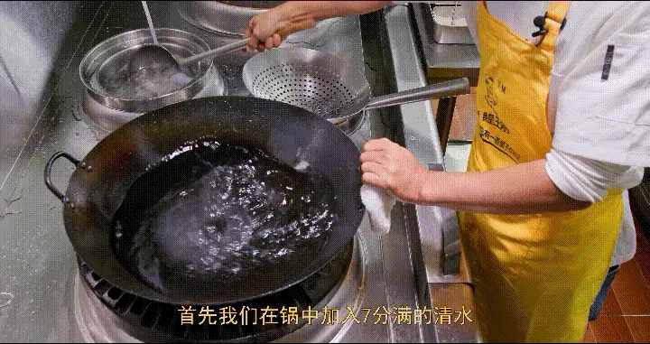 老妈蹄花 第 11 步