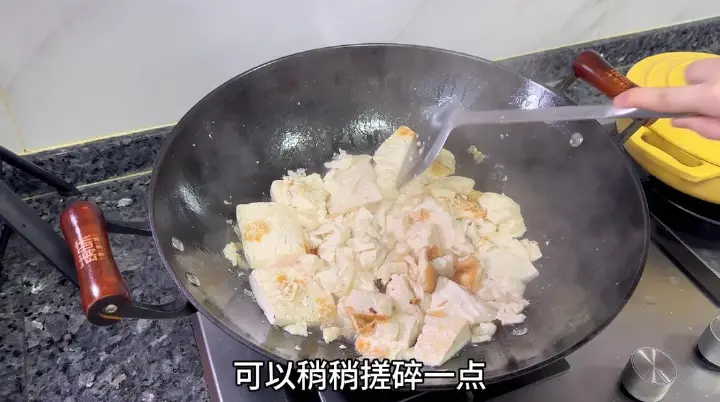 韭菜煎豆腐 第 4 步