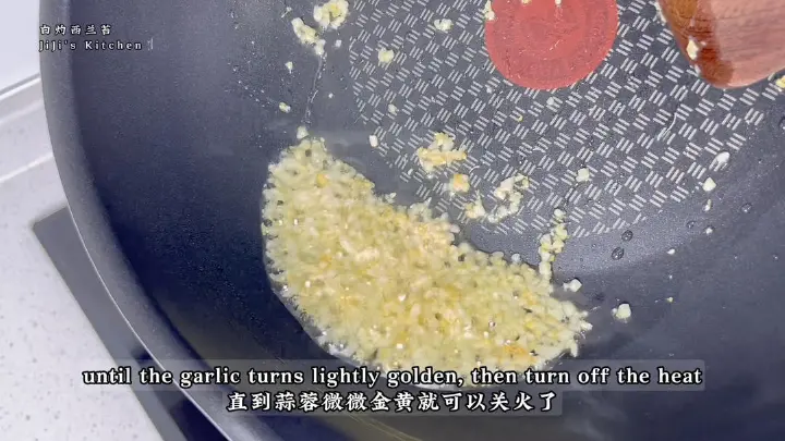 白灼西兰苔 第 11 步