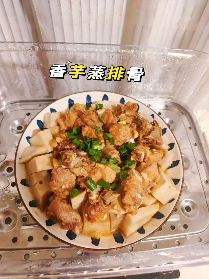 四款家常蒸菜合集 第 5 步