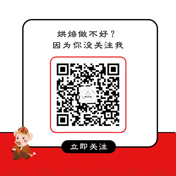 红糖发糕 第 1 步