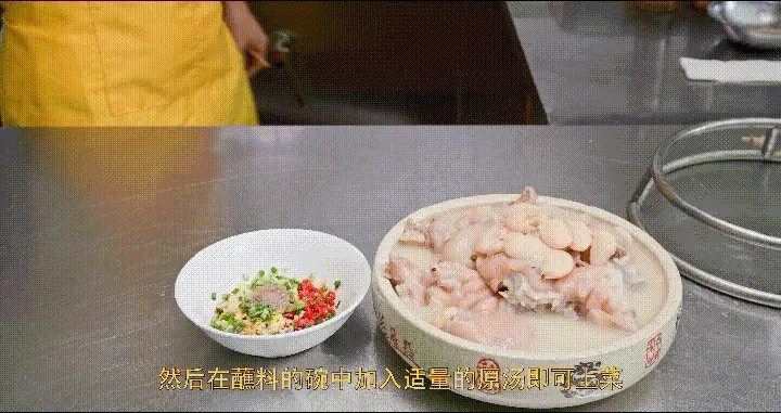 老妈蹄花 第 23 步