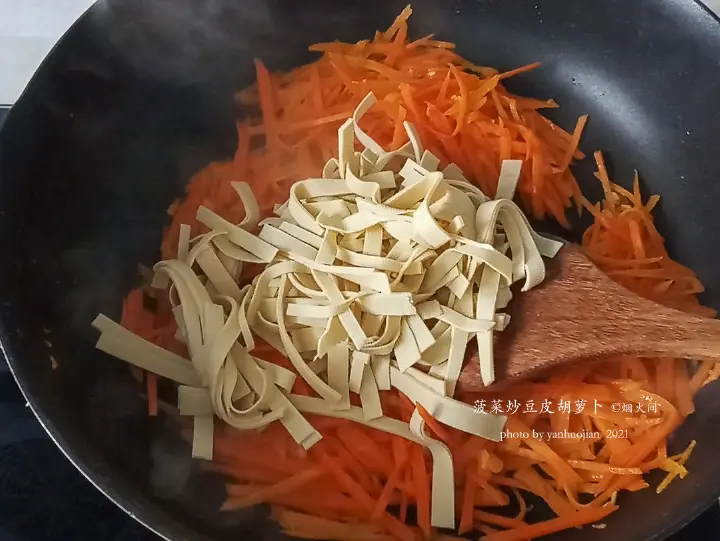 菠菜炒豆皮胡萝卜 第 6 步