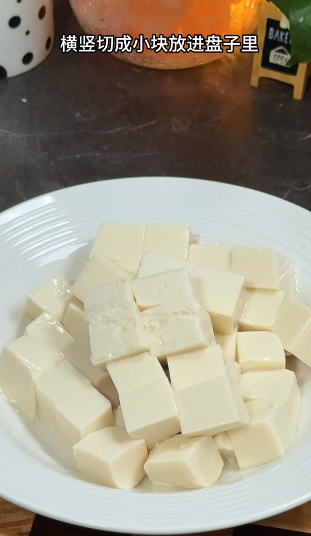 虾仁豆腐蒸蛋 第 1 步