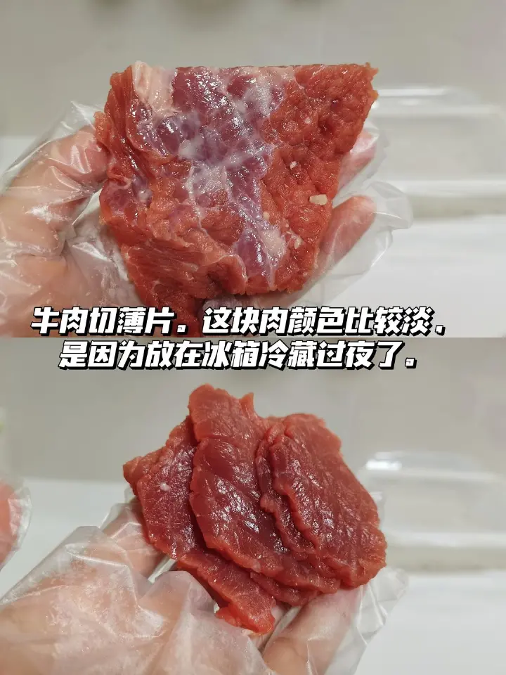 砂锅焗香辣牛肉 第 1 步