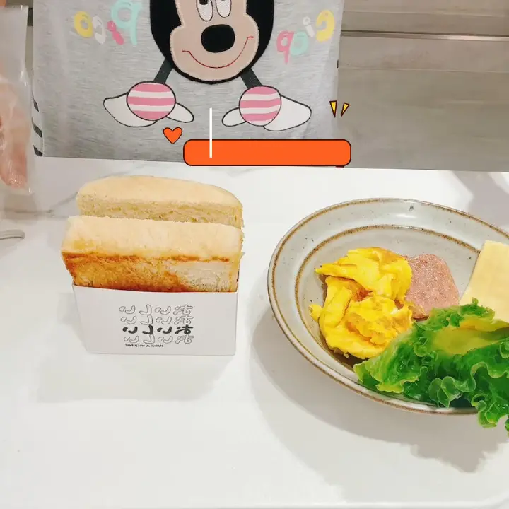 厚蛋培根吐司 第 19 步