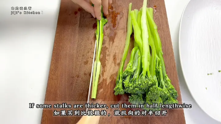 白灼西兰苔 第 3 步
