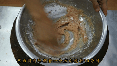 汆水丸子 第 4 步