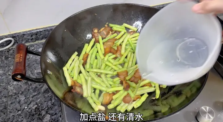 豆角炒腊肉 第 9 步