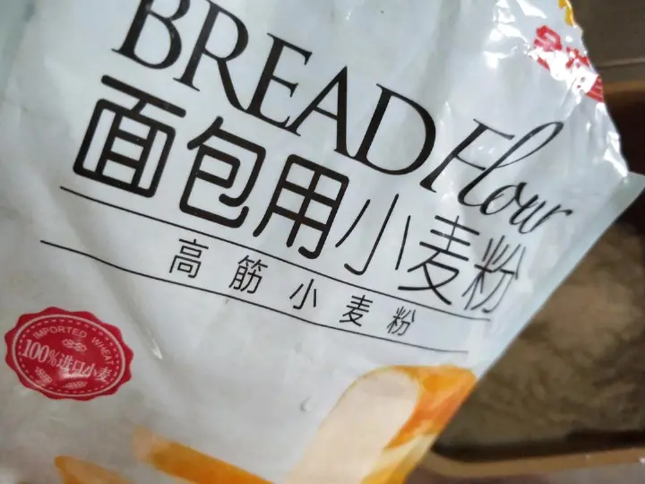 面包机一键式吐司 第 3 步