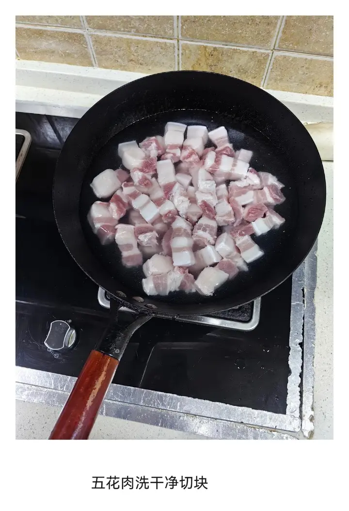 甜口红烧肉 第 1 步