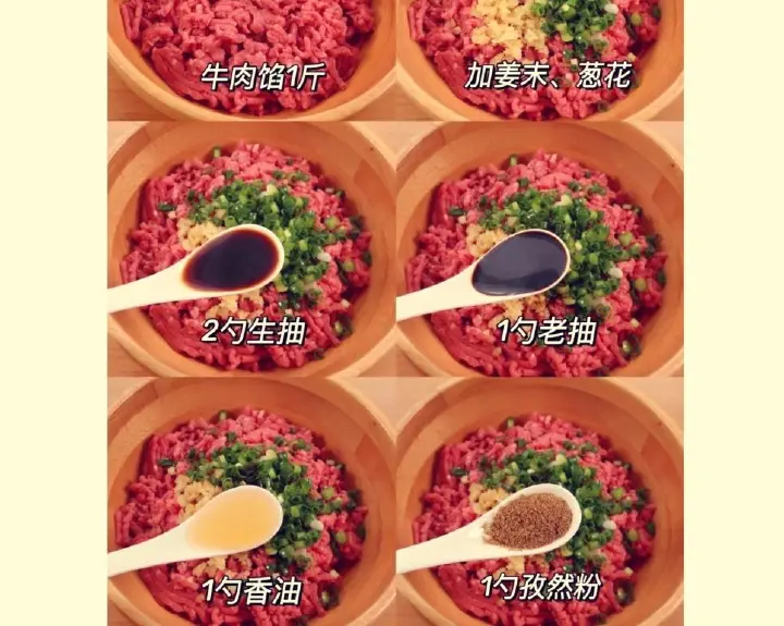 懒人牛肉馅饼 第 2 步
