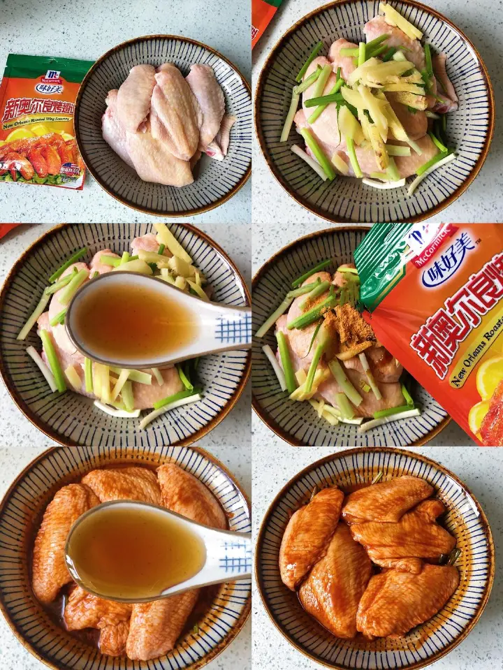 平底锅版奥尔良鸡翅 第 2 步
