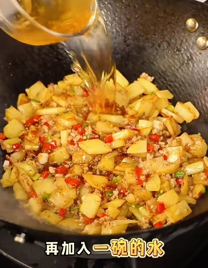 肉沫土豆 第 9 步