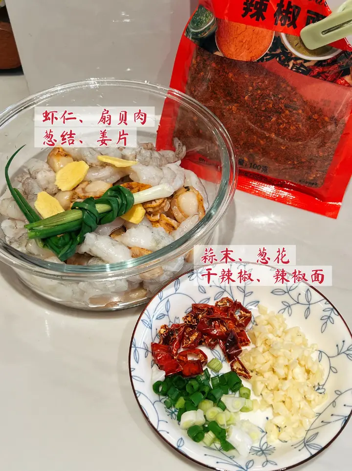 炝拌小海鲜 第 1 步