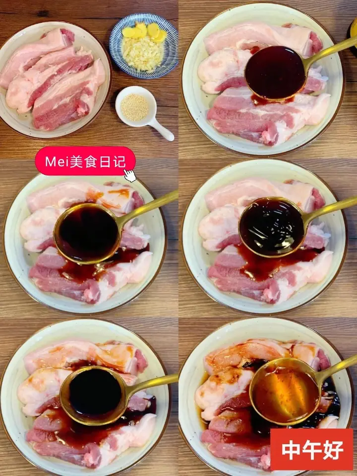 电饭锅蜜汁叉烧 第 1 步