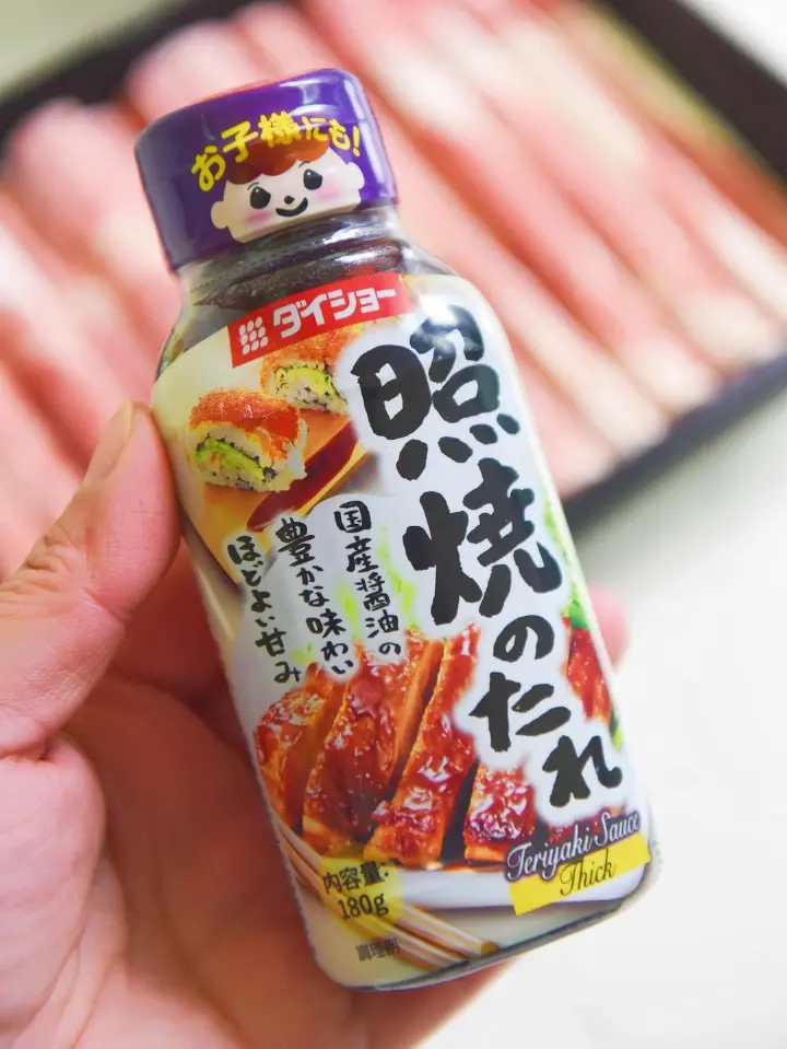 照烧肥牛饭 第 2 步