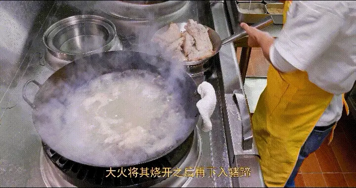 老妈蹄花 第 16 步