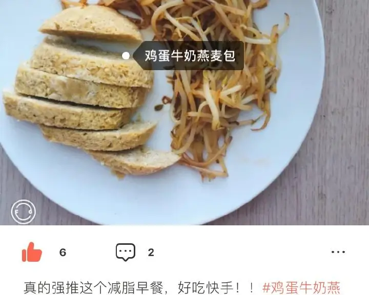 微波炉燕麦鸡蛋糕 第 11 步