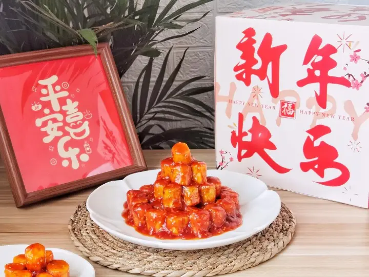 糖醋山药 第 13 步