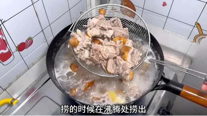 当归焖羊肉 第 5 步