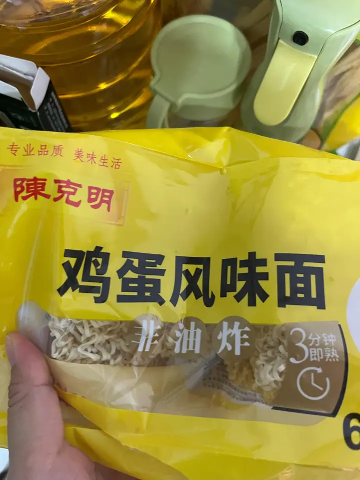 家常炒方便面 第 1 步