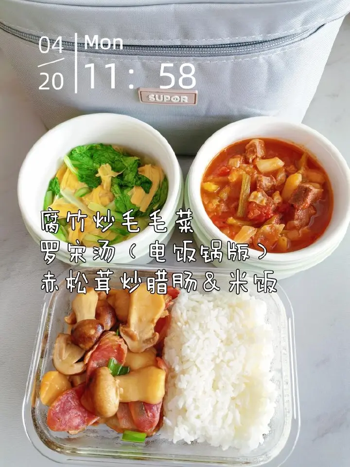 四月家常午餐搭配合集 第 13 步
