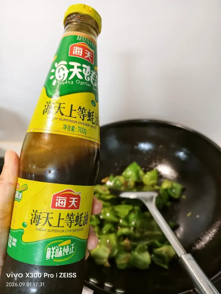 擂椒皮蛋 第 6 步