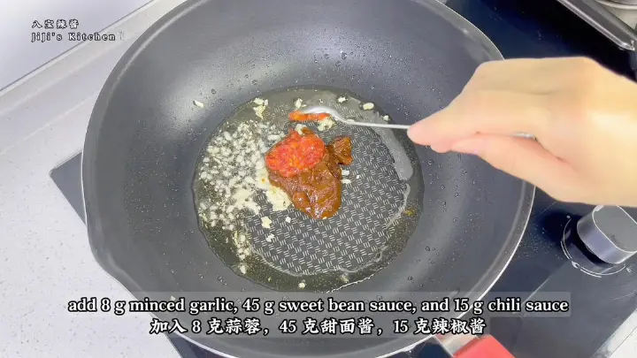 本帮八宝辣酱 第 9 步