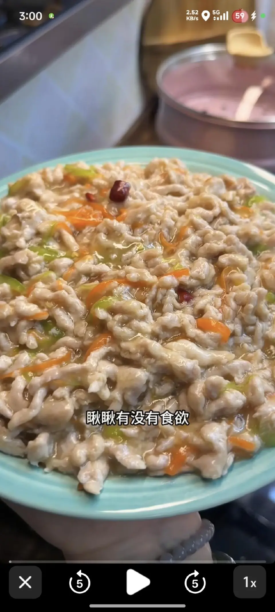 家常鱼香肉丝成品图