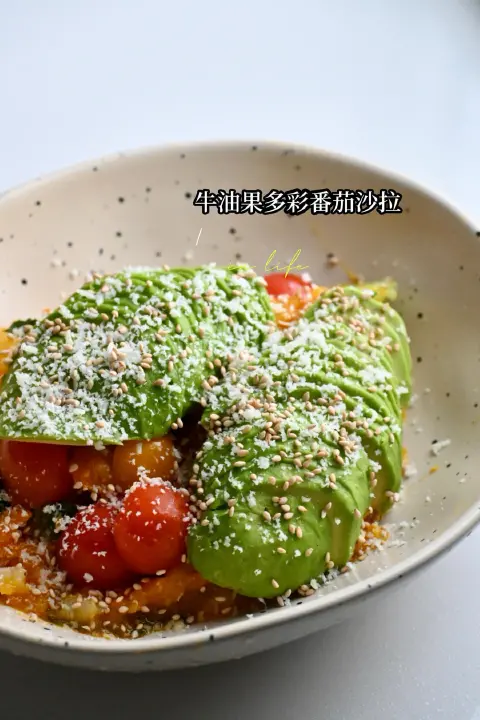 牛油果土豆泥沙拉