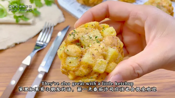 芝士土豆鸡肉饼 第 10 步