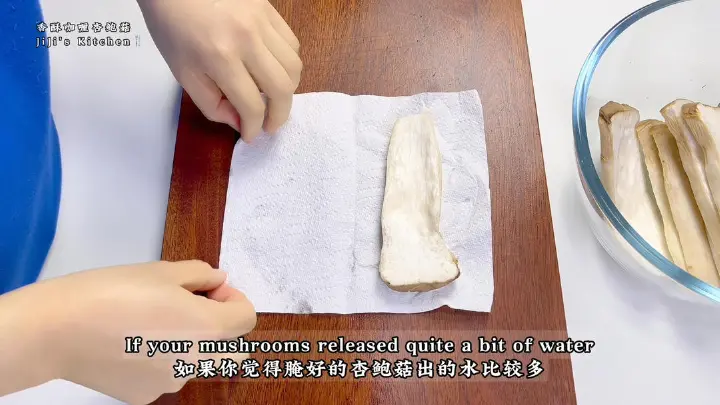 香酥咖喱杏鲍菇 第 7 步