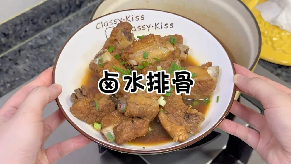 卤水排骨成品图
