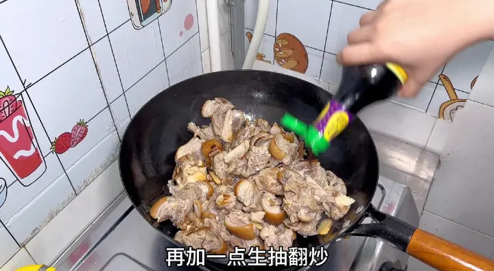 当归焖羊肉 第 12 步