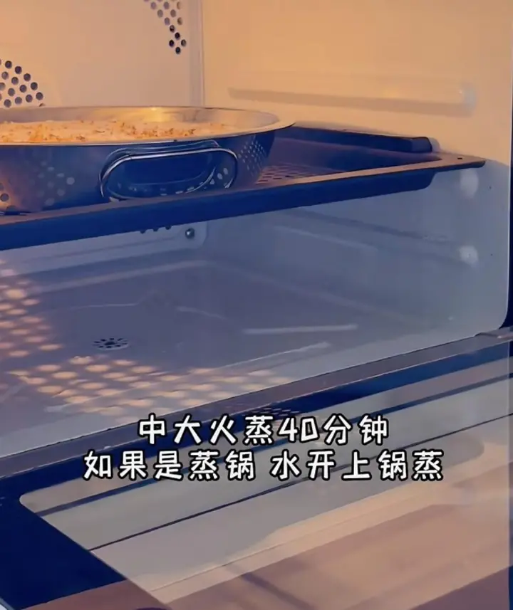 大米发糕 第 7 步