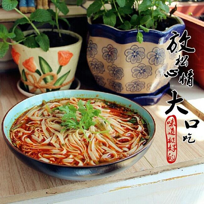 酸汤麻辣面成品图