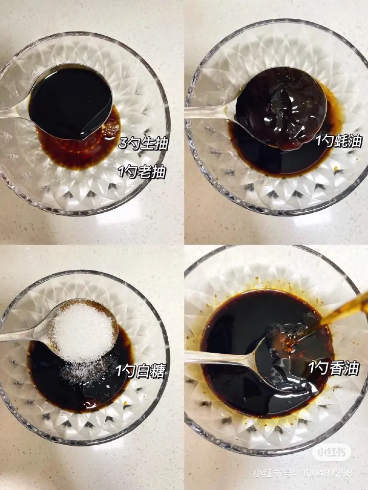 电饭煲懒人焖饭 第 2 步