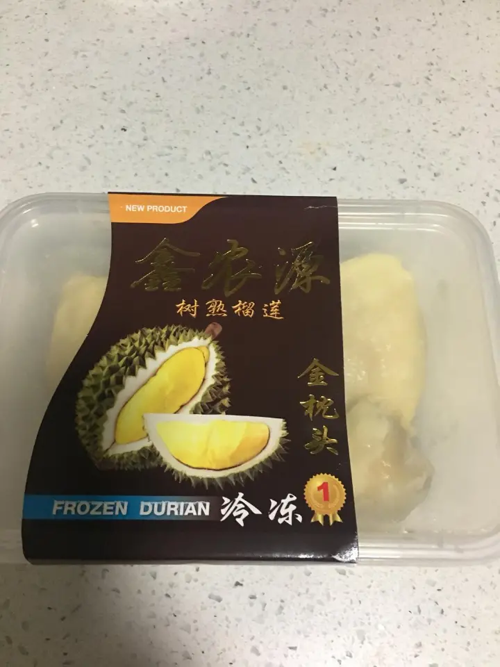 快手榴莲酥 第 2 步