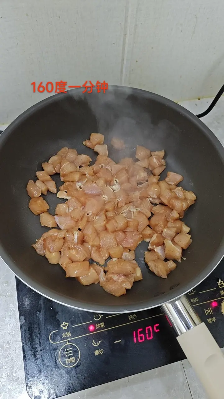 鸡胸肉包菜炒饭 第 1 步